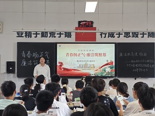 经济与管理学院学生党支部赴鄂州...