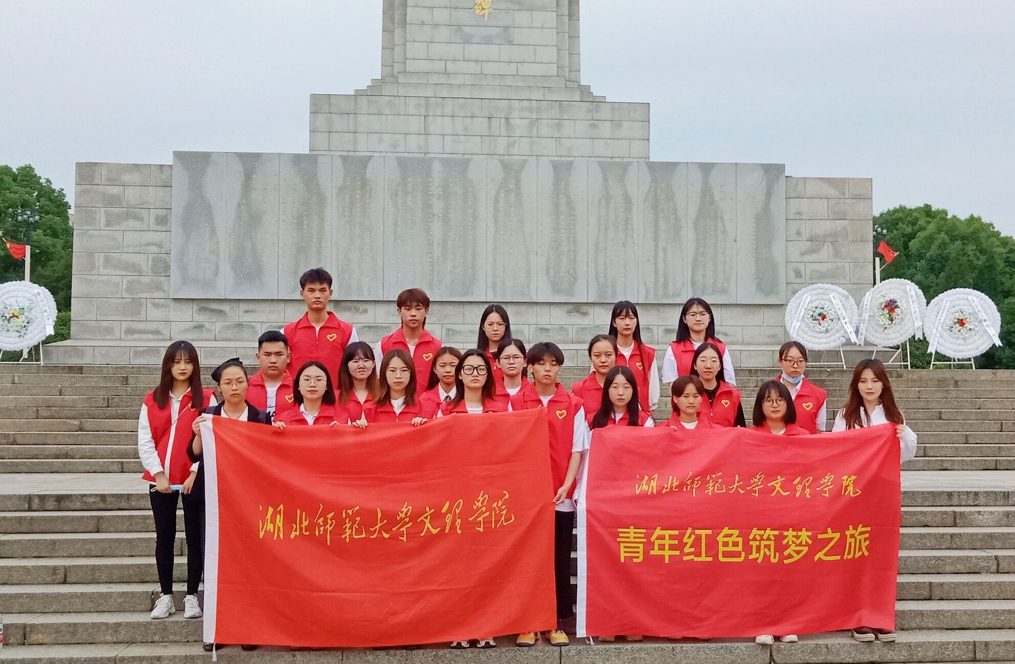 我校开展青年红色筑梦之旅暨党史学习教育主题实践