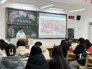 同心共筑民族情，笃行实干担复兴...