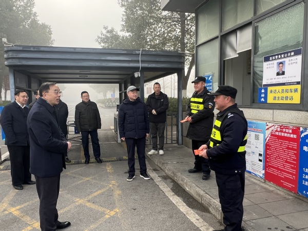 校领导春节前夕慰问坚守岗位的后勤保卫职工