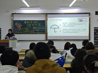 经济与管理学院学生党支部开展“...