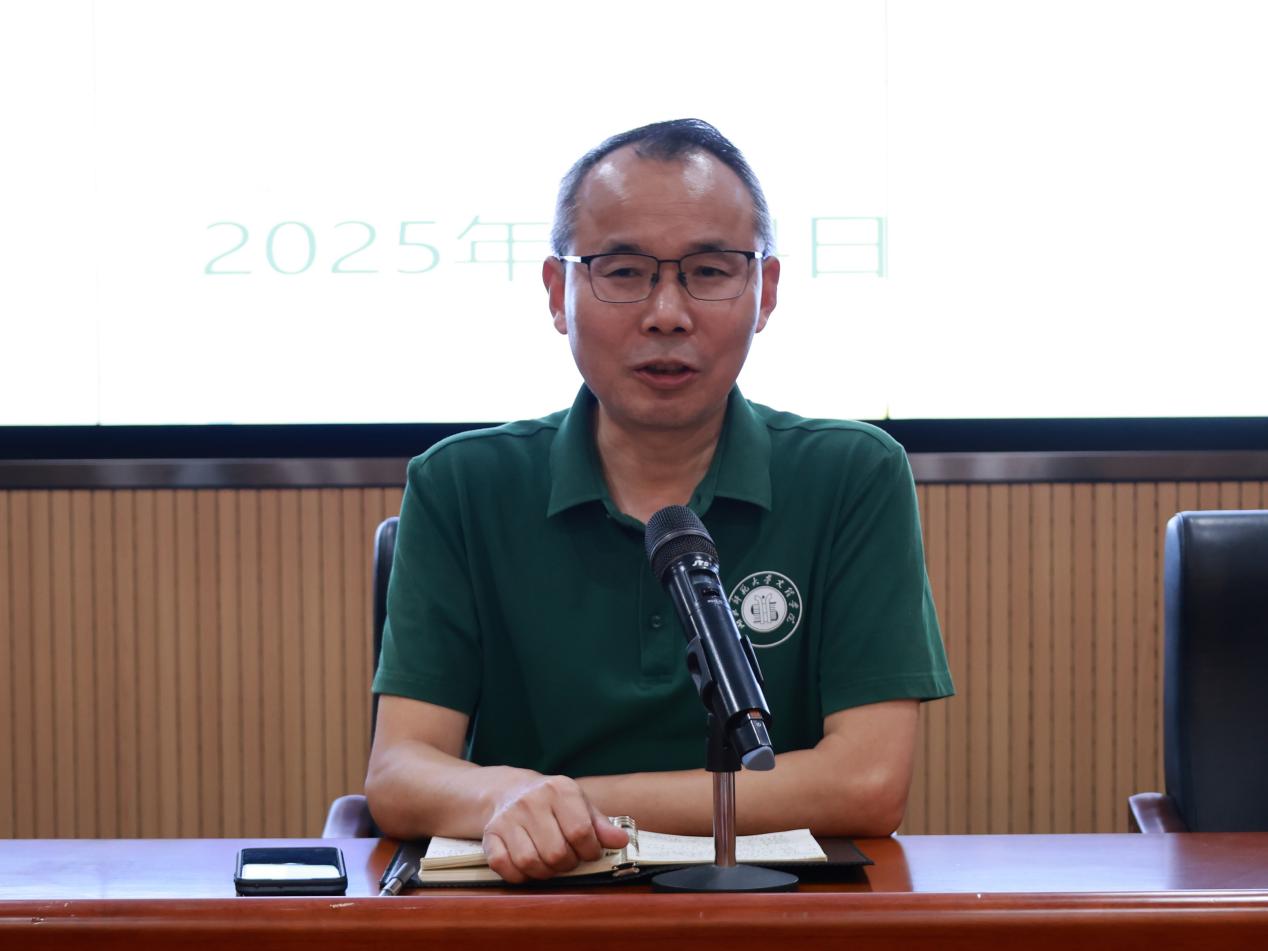 我校召开2025年实习指导老师动员会 强化责任担当 护航实习平安