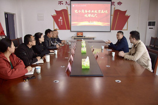 校企携手育人才，共建电商实习基...